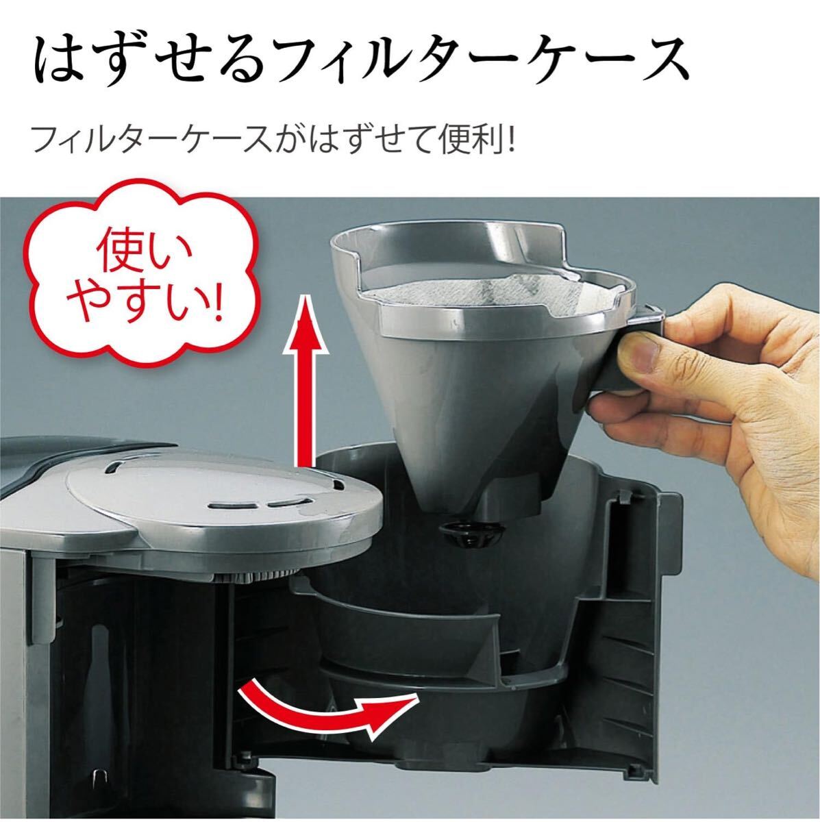 早708-154 ZOJIRUSHI 珈琲通 コーヒーメーカー EC-KT50 レッド 象印 ステンレスサーバー 真空2重瓶 まほうびん_画像7