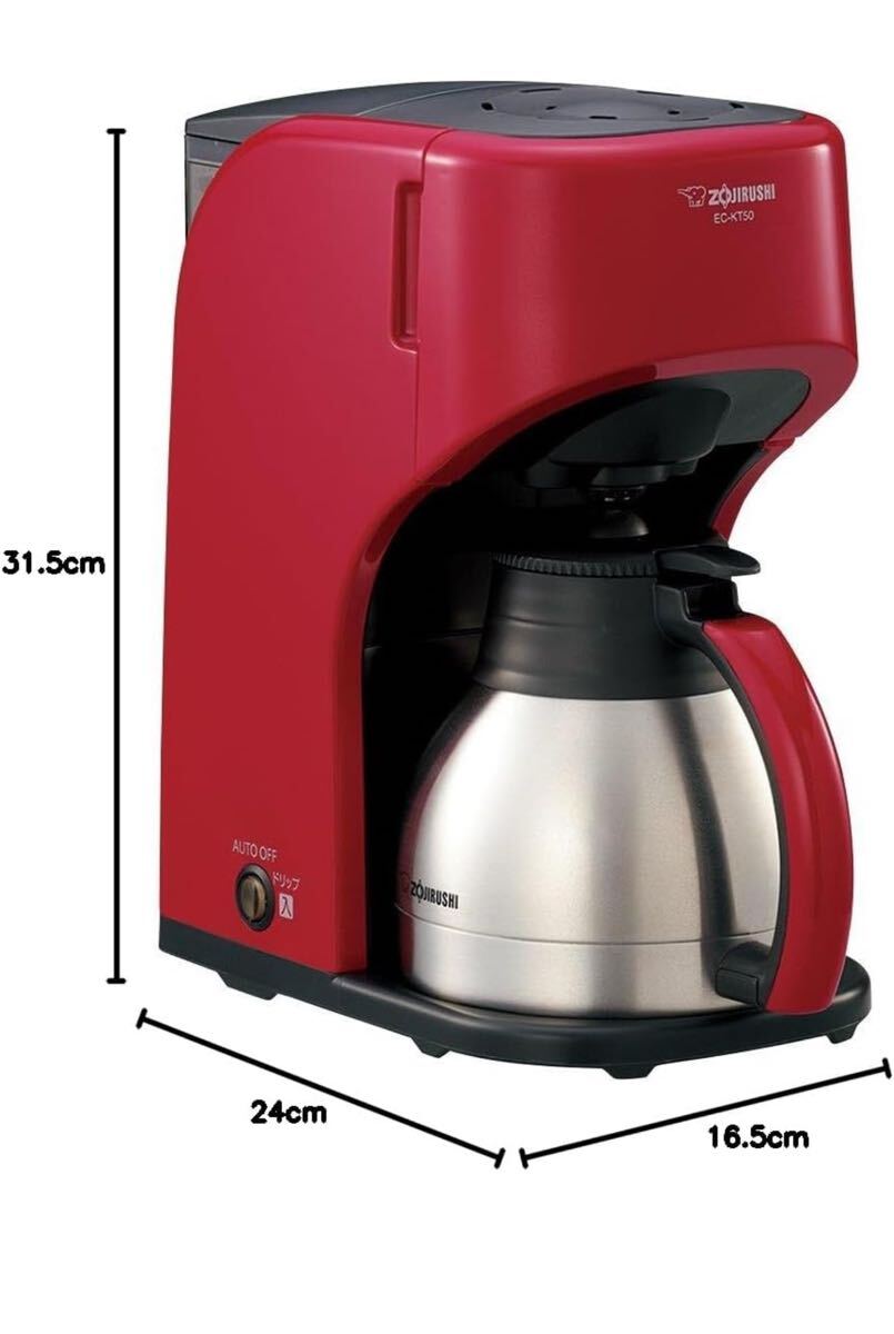 早708-154 ZOJIRUSHI 珈琲通 コーヒーメーカー EC-KT50 レッド 象印 ステンレスサーバー 真空2重瓶 まほうびん_画像5