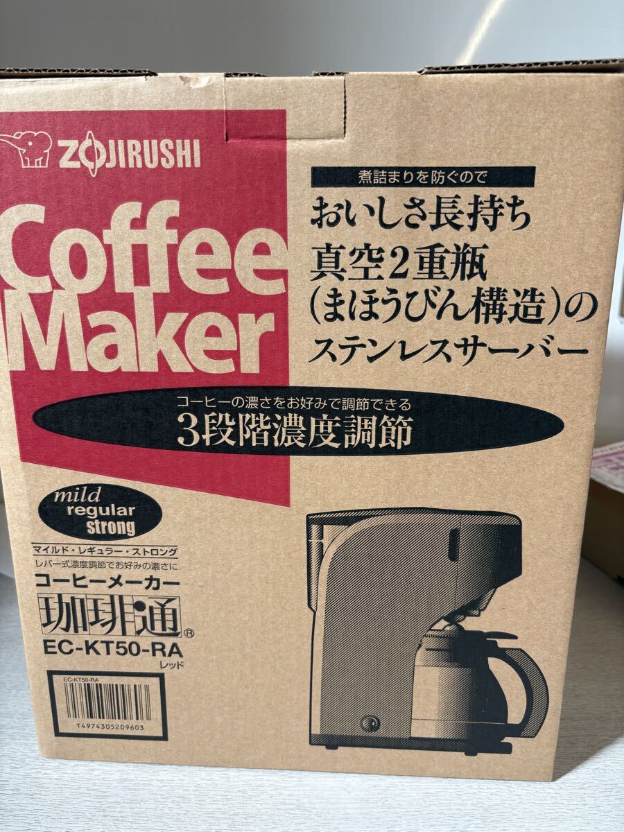 早708-154 ZOJIRUSHI 珈琲通 コーヒーメーカー EC-KT50 レッド 象印 ステンレスサーバー 真空2重瓶 まほうびん_画像3
