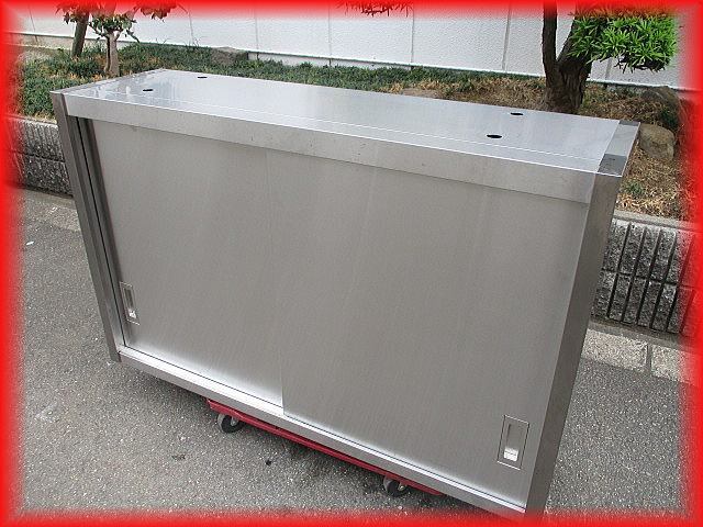 吊戸棚 中古 業務用 扉付き ステンレス 1200×350×750mm 厨房 シンコー 収納 大阪発 保健所の申請にも g579_画像1