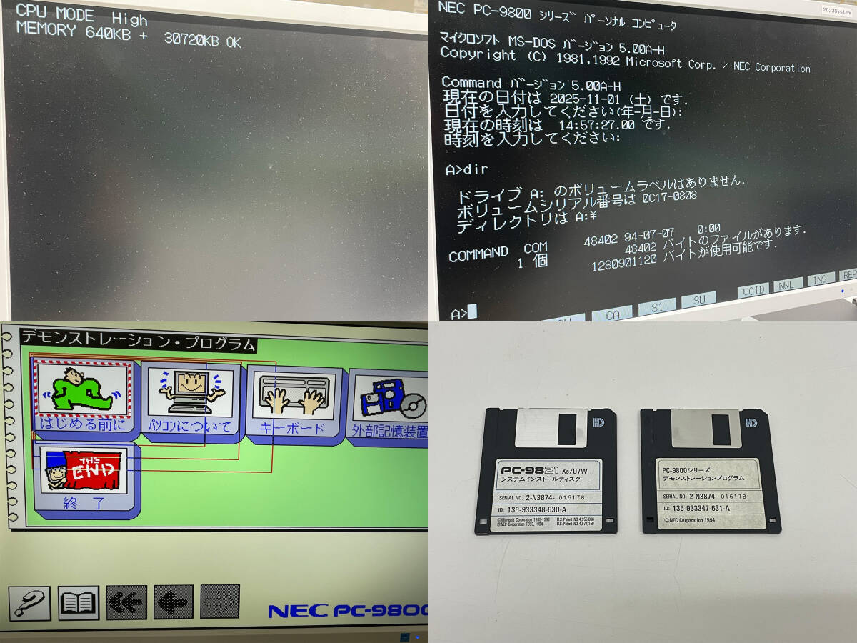 PC-9821Xs/U7W + 純正キーボード + 純正マウス_画像10