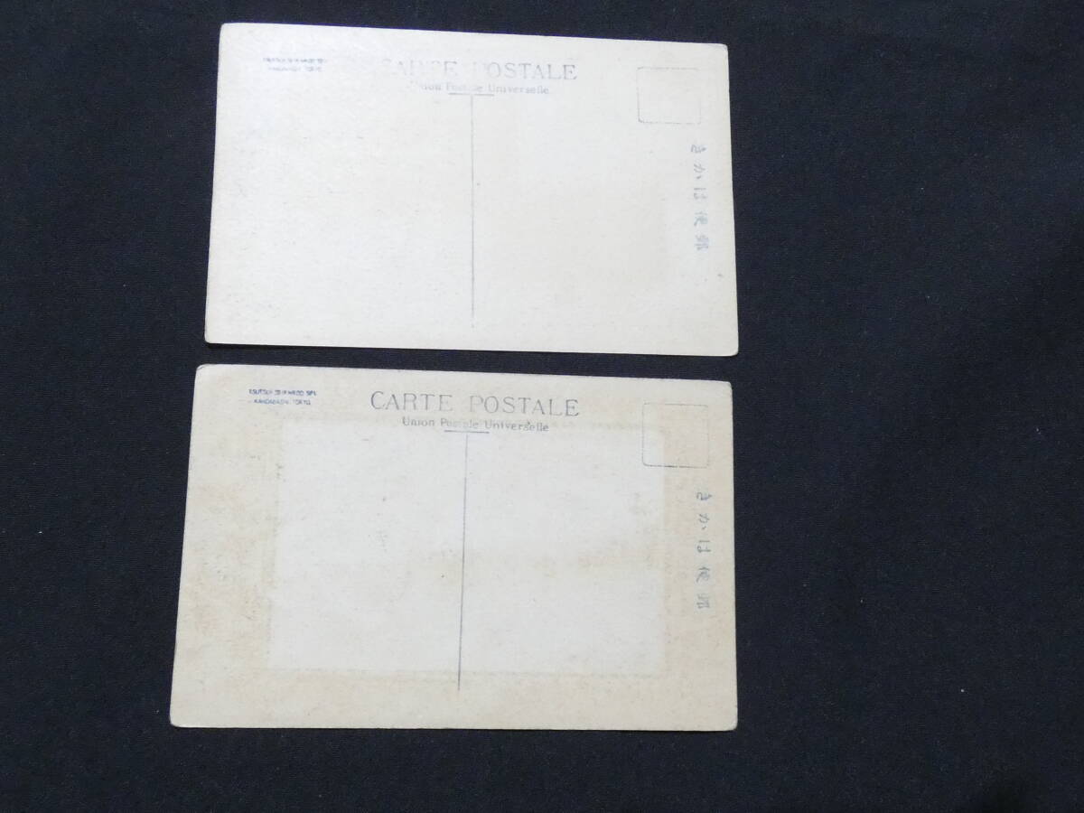 1358* битва передний открытка с видом * Gifu Огаки название . лодка блок Огаки замок 2 листов 