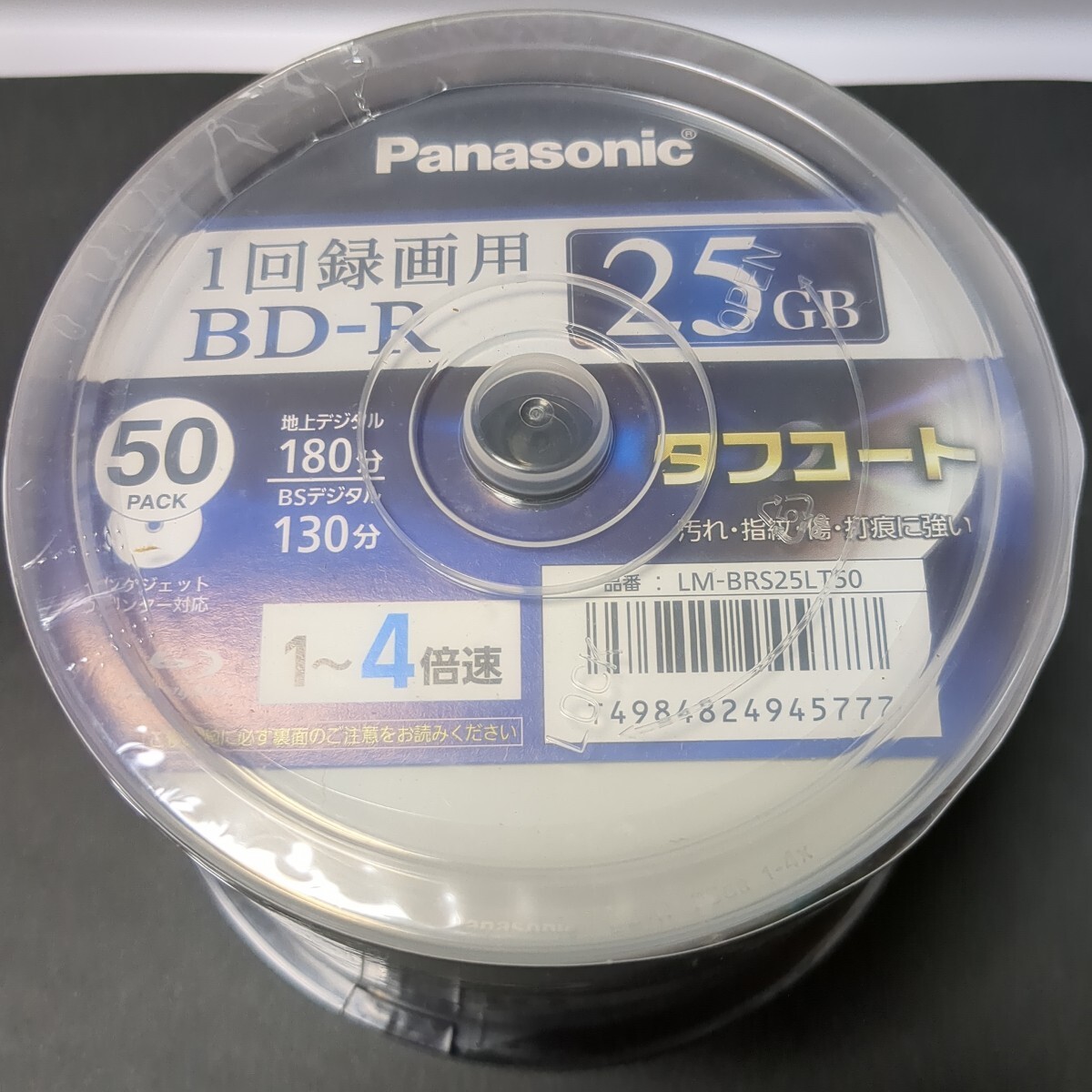録画用BD-R 4倍速 50枚 LM-BRS25LT50 Panasonic ブルーレイ_画像1