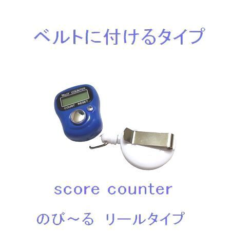 11-24　プレイに集中！　スコアカウンター　色：ブルー「U」　ハンドメイド・・・ブレスレットタイプ　デジタル表示　ゴルフ　コンペ賞品_画像7
