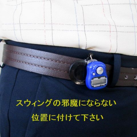 11-24　プレイに集中！　スコアカウンター　色：イエロー　【手の大きい方！】　デジタル表示　　ベルトに付けるタイプ　_画像4