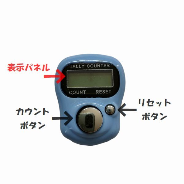 11-24　プレイに集中！　スコアカウンター　色：イエロー　【手の大きい方！】　デジタル表示　　ベルトに付けるタイプ　_画像3