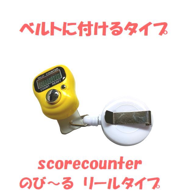 11-19　サマーセール中！　スコアカウンター　色：イエロー「P」　ハンドメイド・・・ブレスレットタイプ　デジタル表示　_画像7