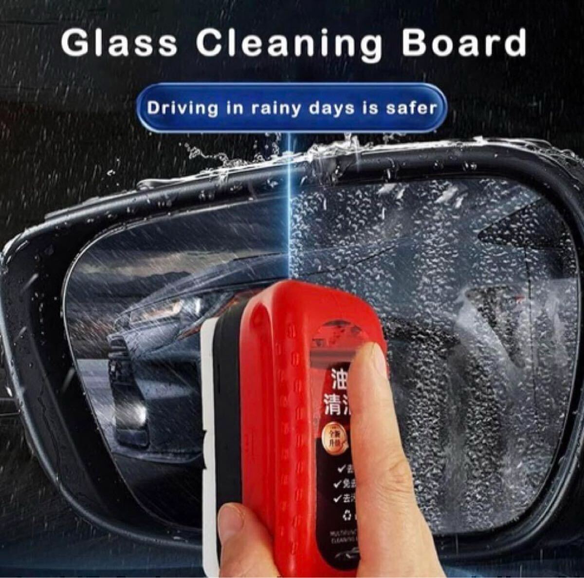 セール限定☆3個セット☆新品・未使用★強力油膜除去剤★ガラス油膜クリーナーno358-10261_画像3