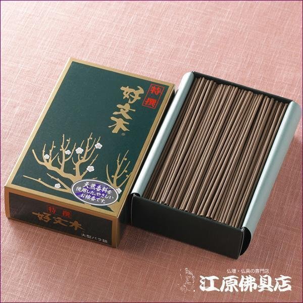 [ аромат * ароматическая палочка / слива ..]. документ дерево ( Special .)( большой )×6 шт. комплект 