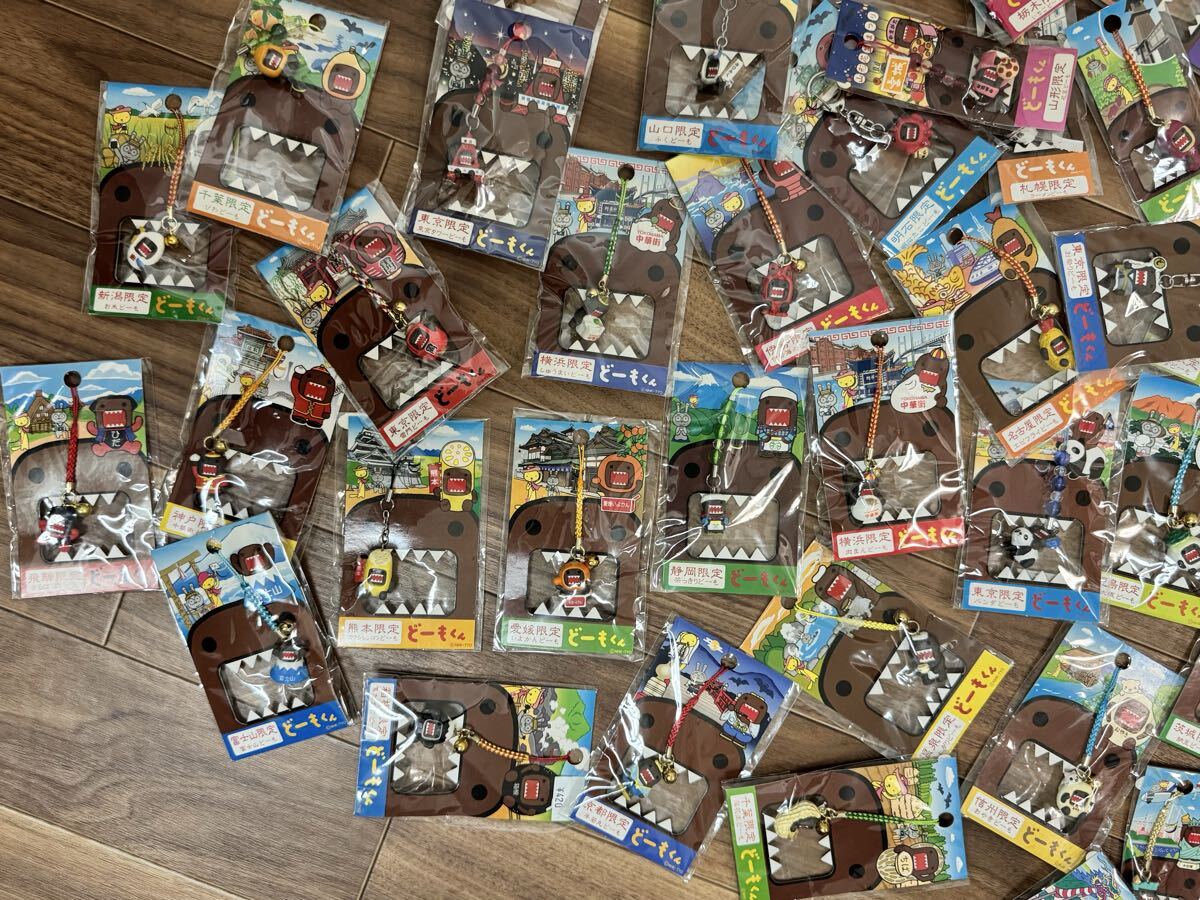 ど一もくん 根付・ストラップ・ご当地キ一ホルダ一75個_画像2
