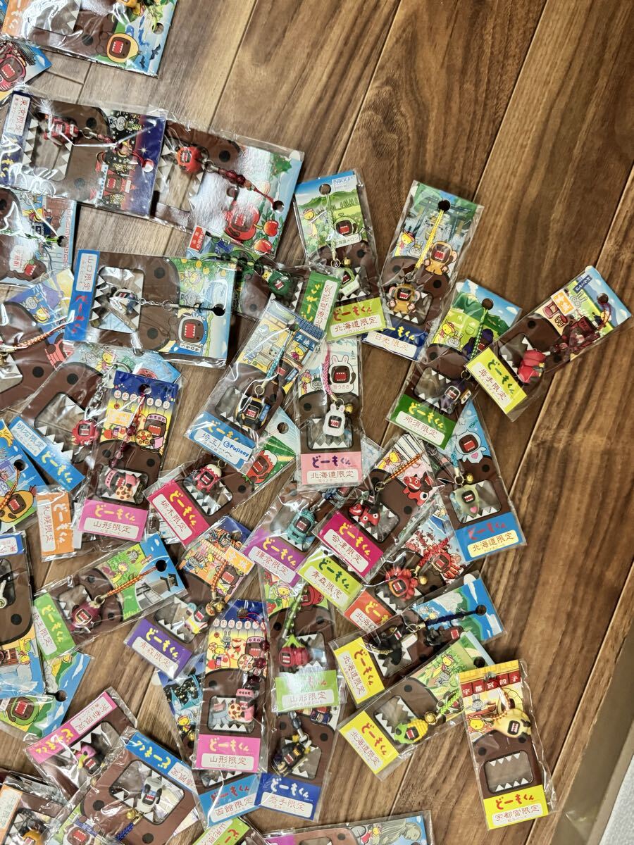 ど一もくん 根付・ストラップ・ご当地キ一ホルダ一75個_画像3