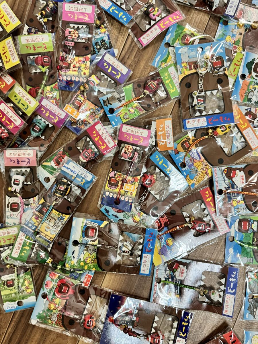 ど一もくん 根付・ストラップ・ご当地キ一ホルダ一75個_画像4