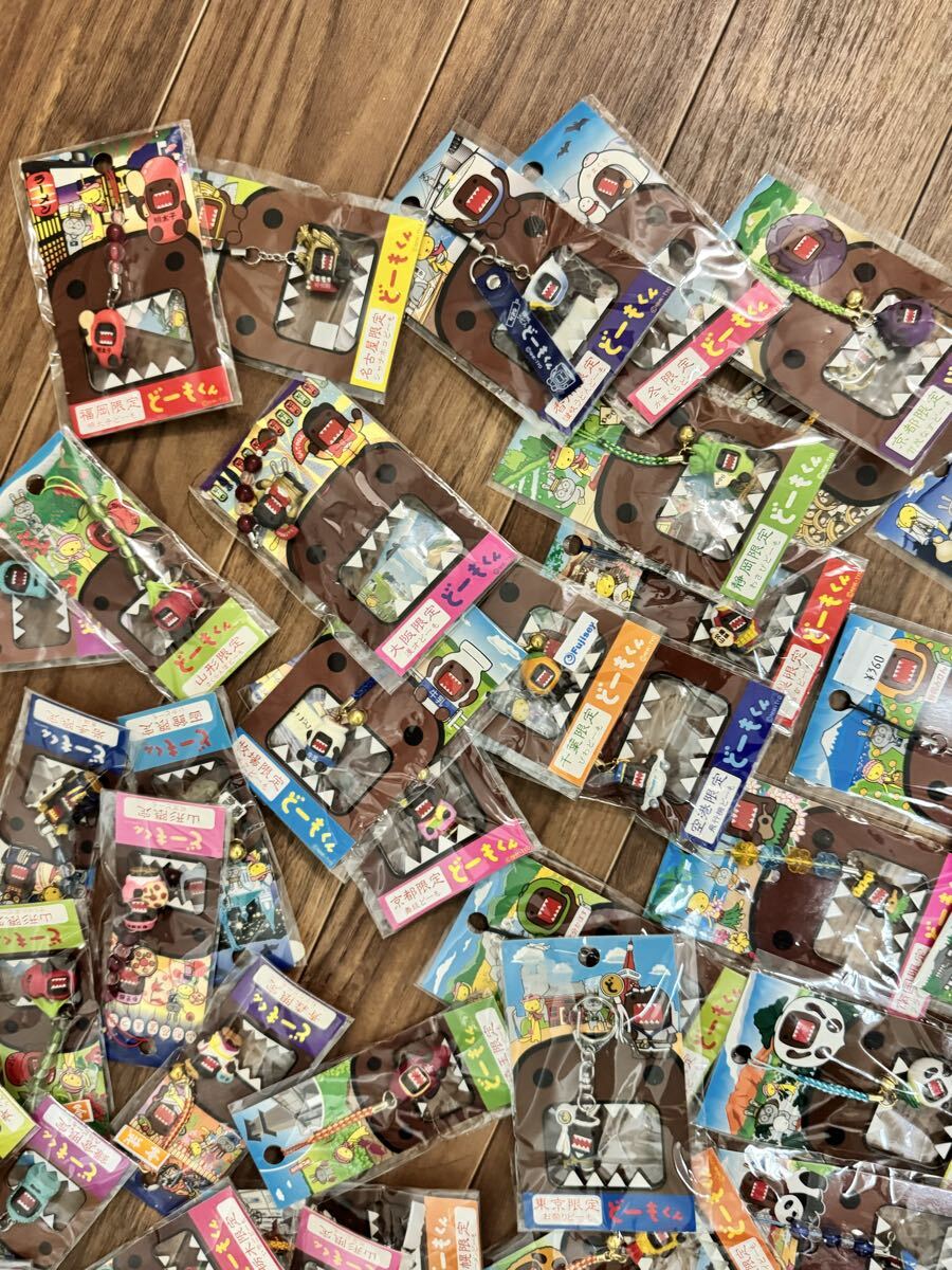 ど一もくん 根付・ストラップ・ご当地キ一ホルダ一75個_画像7