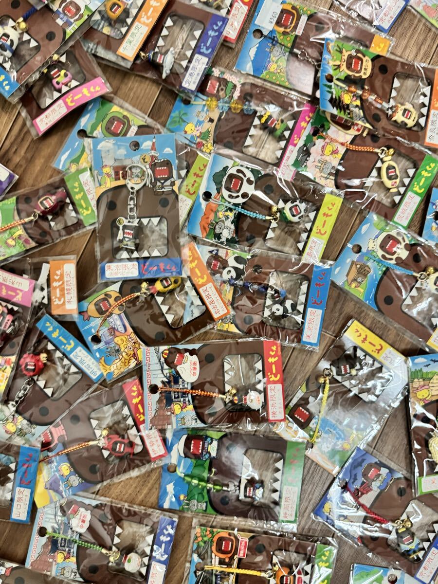 ど一もくん 根付・ストラップ・ご当地キ一ホルダ一75個_画像10