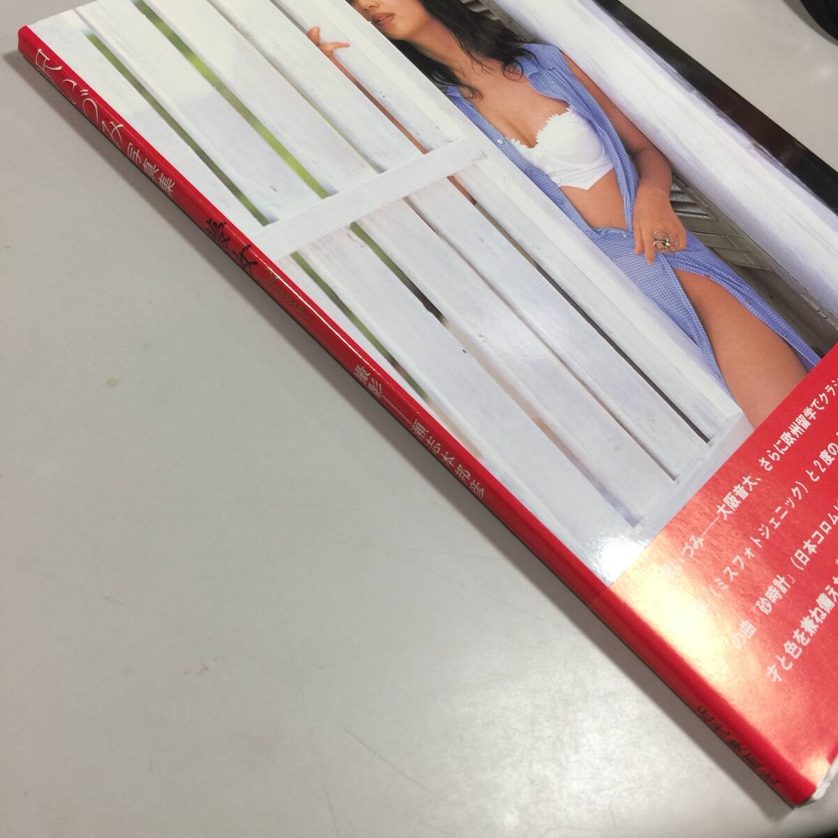 ○沢いづみ 写真集 夢女 撮影 瀬志本邦彦 近代映画社 平成6年10月5日発行 女性 中古品(NF251109)Zi-2330_画像3