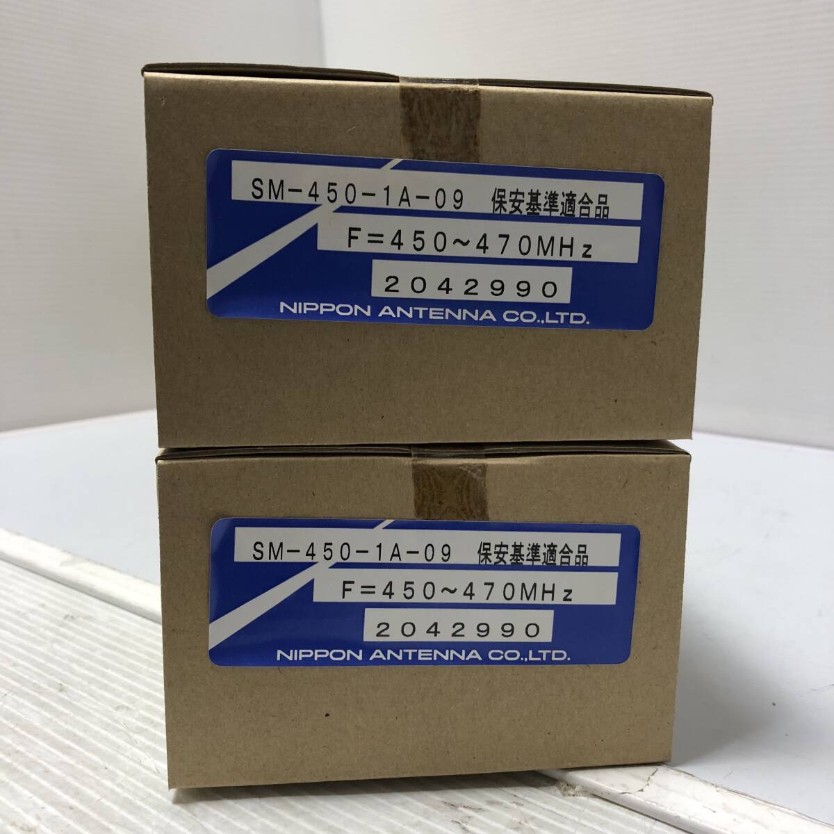 ☆【未使用】2点セット 車載用 ホイップアンテナ 日本アンテナ SM-450-1A-09 吸着盤式マグネット 平成21年保安基準適合品(NF251118)Zi-2335_画像2