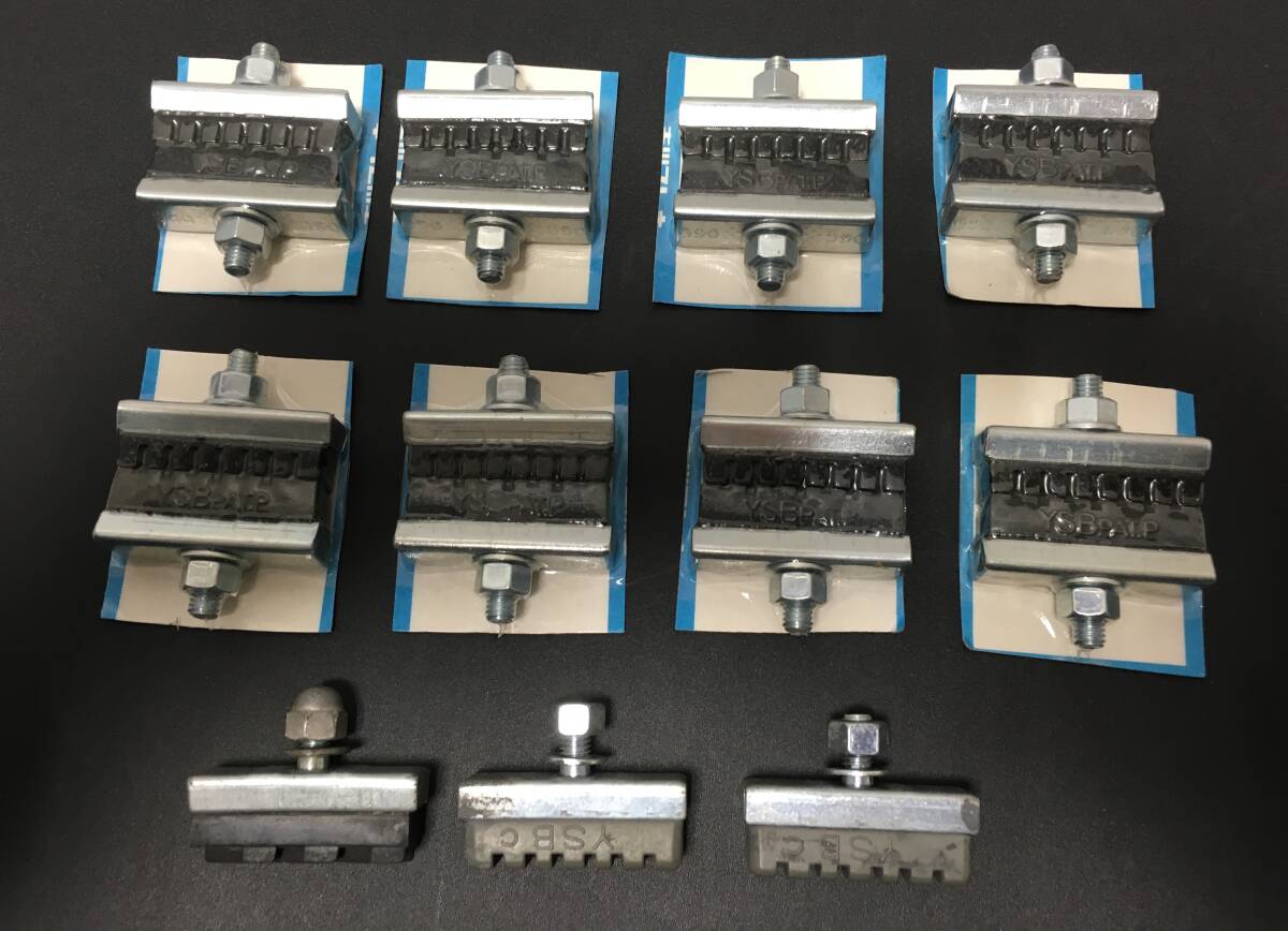 ♪YSB 吉川 ブレーキシュー11個セット 当時物 レトロ 未使用保管品/中古混ざり 自転車 サイクリング パーツ (NF251104) 218-1398_画像1