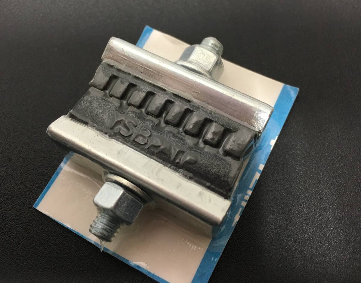 ♪YSB 吉川 ブレーキシュー11個セット 当時物 レトロ 未使用保管品/中古混ざり 自転車 サイクリング パーツ (NF251104) 218-1398_画像2