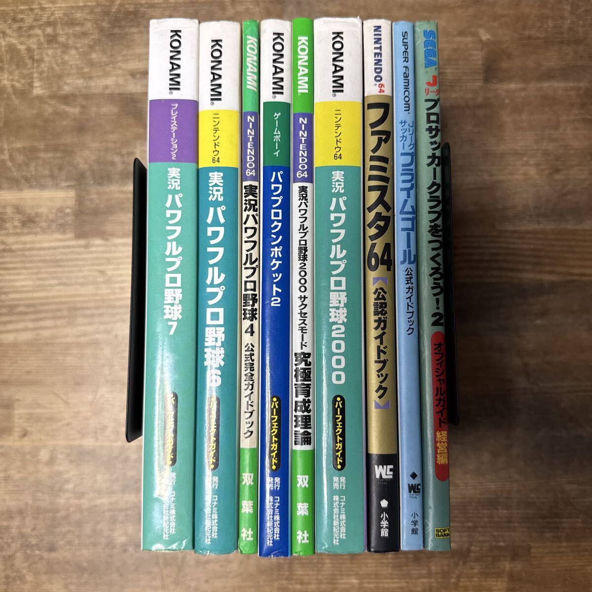 a1128-16.日本書 実況パワフルプロ野球2000 他 パワプロ ファミスタ スポーツ 関連 ゲーム 攻略本 まとめ KONAMI Nintendo レトロ 懐かし_画像2