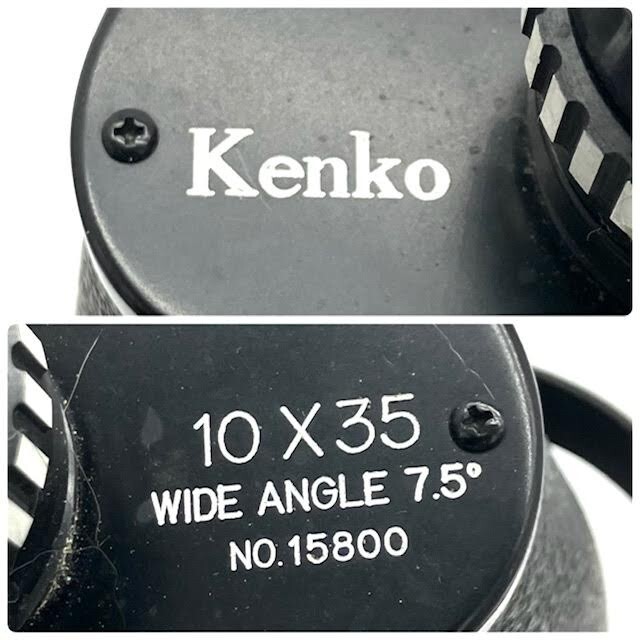仙18 KENKO 10x35 WIDE ANGLE 7.5 双眼鏡 ケンコー ケース ストラップ キャップ アウトドア バードウォッチング_画像8