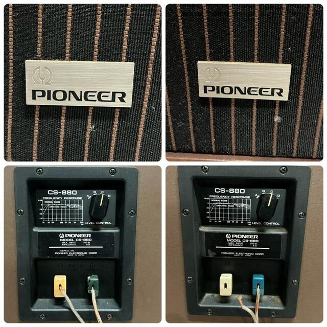 仙11【引取限定】Pioneer CS-880 スピーカーペア パイオニア 大型スピーカー ホーン型ユニット オーディオ機器 音響機器_画像6