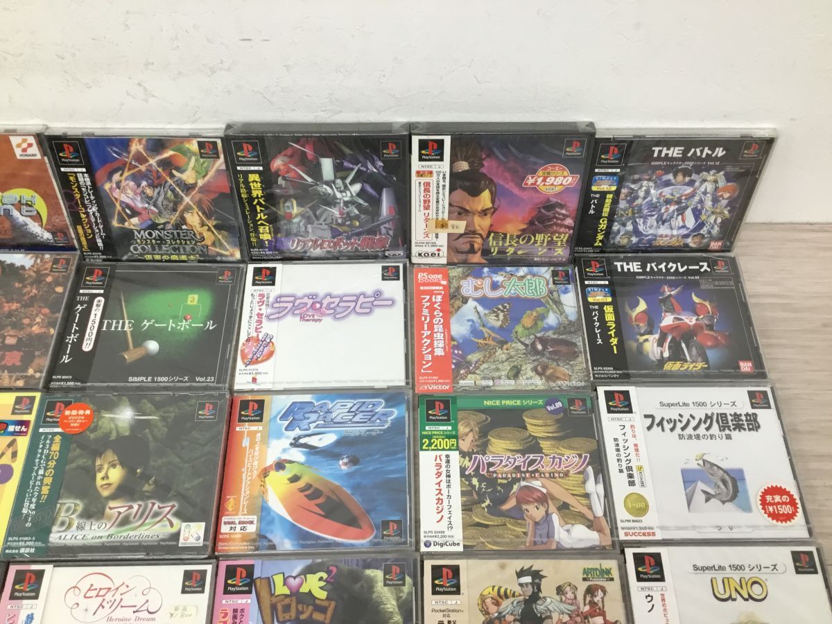 ●営KW340-100 【未開封品】 PlayStation プレイステーション ソフト フォックスジャンクション / ヒロインドリーム 他 54本セット_画像4