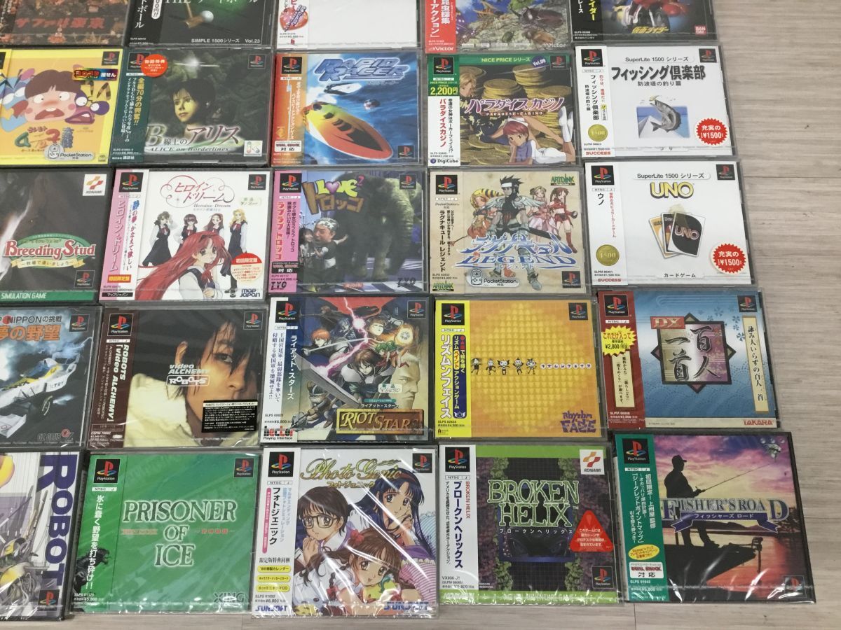 ●営KW340-100 【未開封品】 PlayStation プレイステーション ソフト フォックスジャンクション / ヒロインドリーム 他 54本セット_画像6