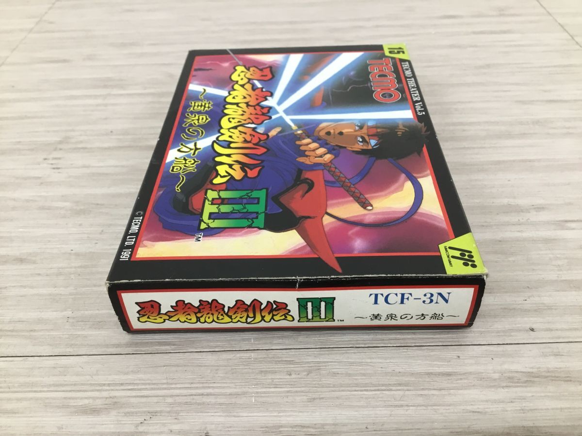●営KW476-60 TECMO FC ファミリーコンピュータ ゲームソフト忍者龍剣伝3黄泉の方船 TCF-3N 元箱付き_画像4