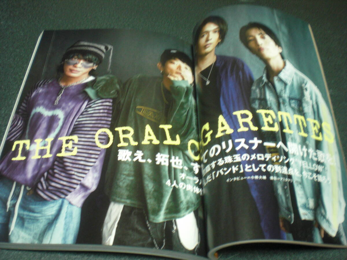 rockin'on JAPAN 2023.12 vol.564 Vaundy:36P / рис Цу ../ SUPER BEAVER / Elephant kasimasi/ THE ORAL CIGARETTES