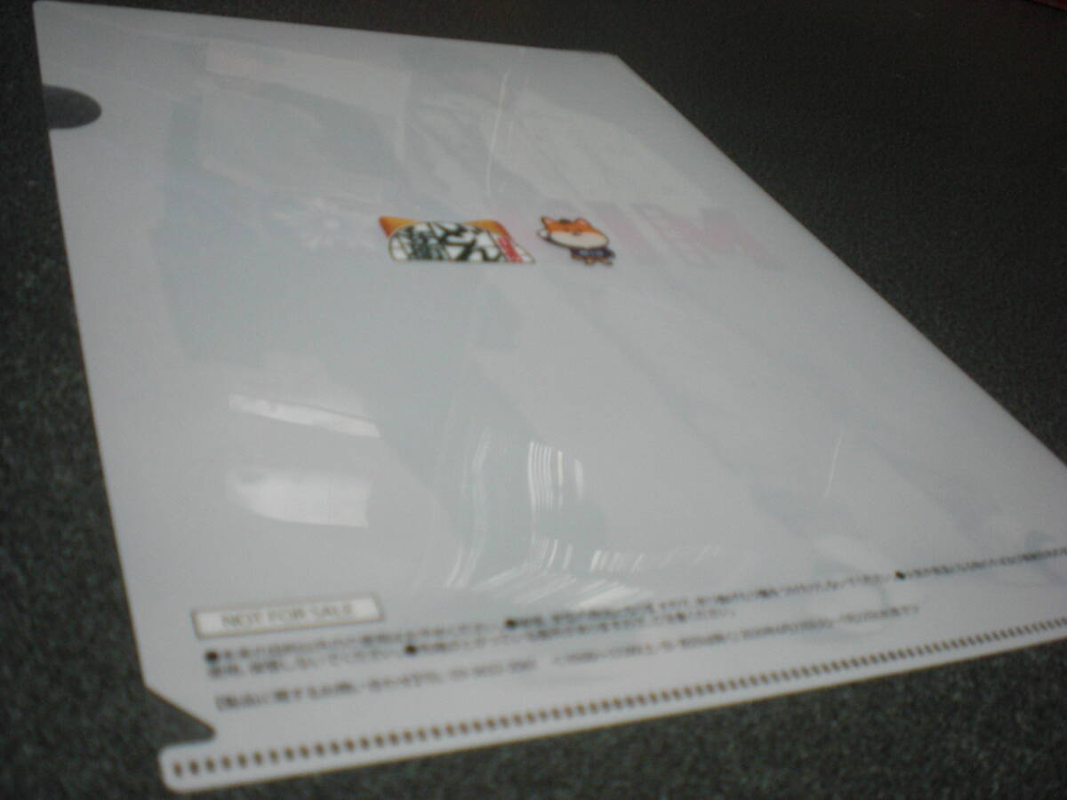 【星野源/綾野剛】MIU404 x どん兵衛 クリアファイル x 2種【非売品】_画像4