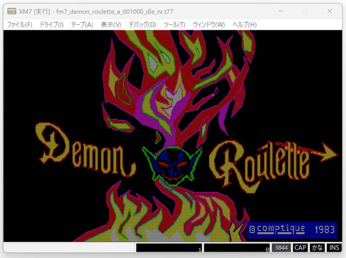 デーモンルーレット (コンプティーク／タカラ) [FM-7 TAPE テープ版] 箱説あり FM7 FM-77 FM77 TAKARA_画像6