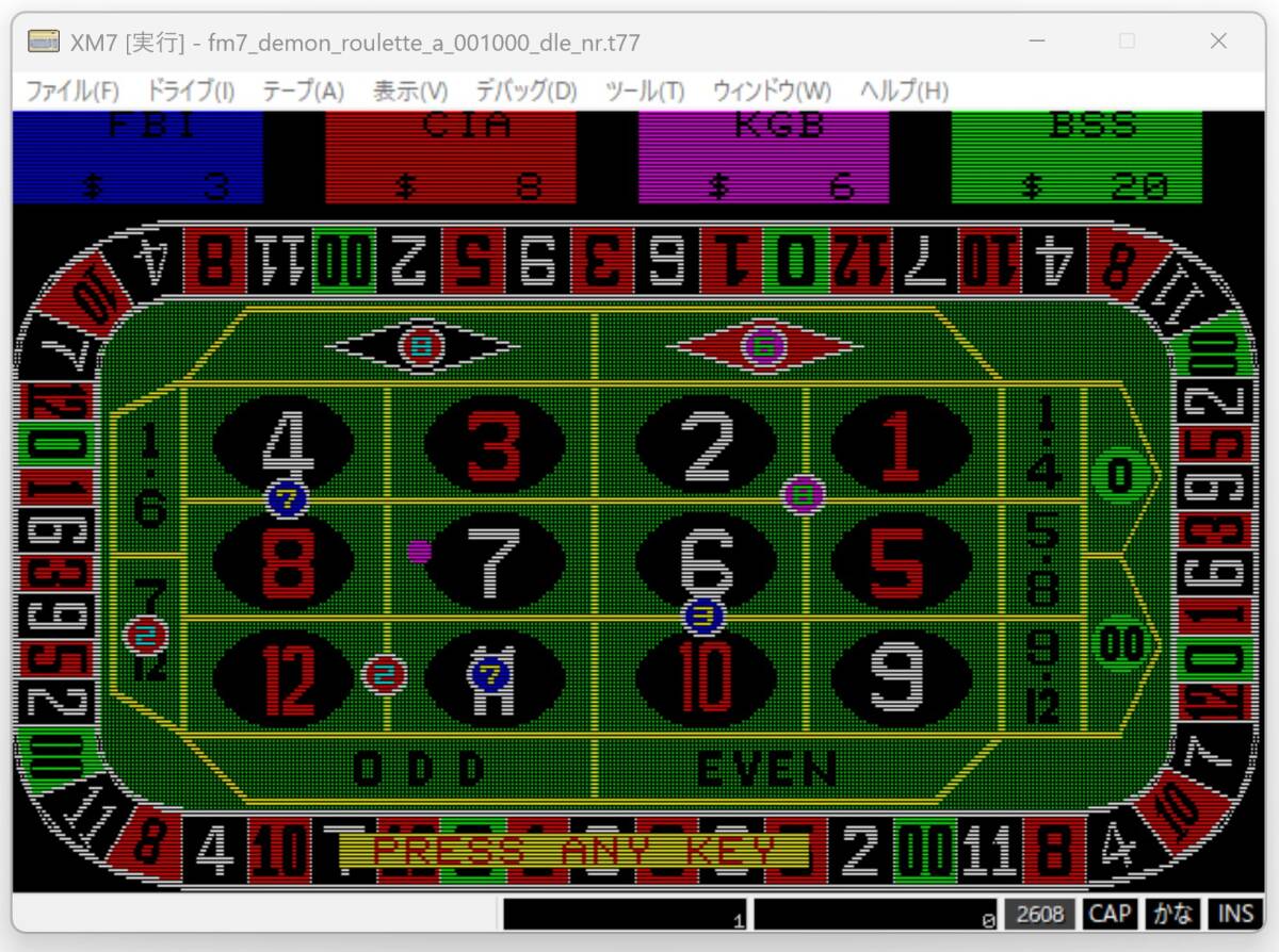 デーモンルーレット (コンプティーク／タカラ) [FM-7 TAPE テープ版] 箱説あり FM7 FM-77 FM77 TAKARA_画像9