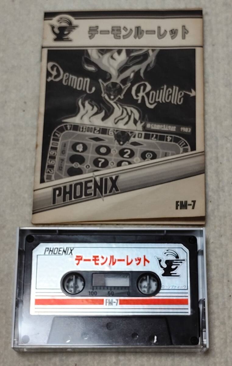 デーモンルーレット (コンプティーク／タカラ) [FM-7 TAPE テープ版] 箱説あり FM7 FM-77 FM77 TAKARA_画像3