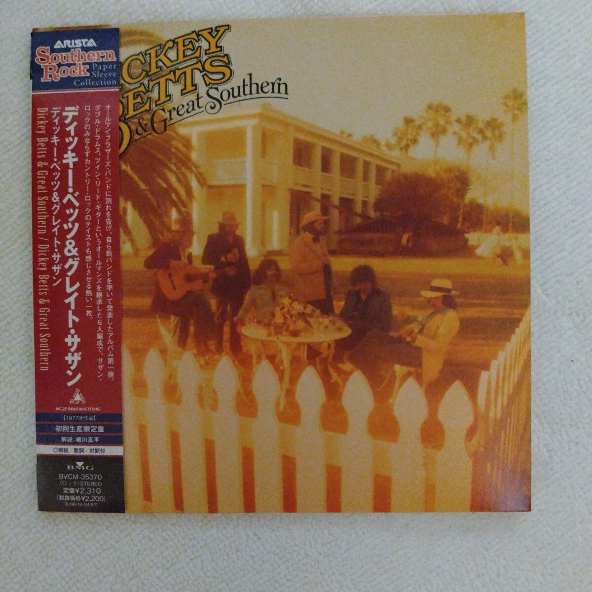 ディッキー・ベッツ&グレイト・サザン / ディッキー・ベッツ&グレイト・サザン 紙ジャケCD_画像1
