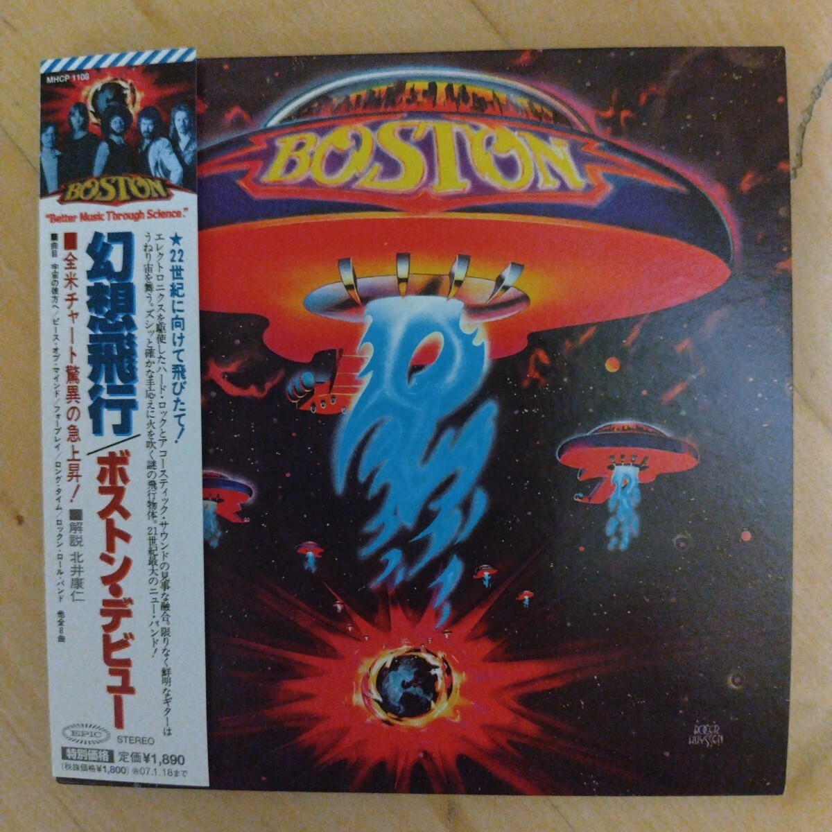 幻想飛行 ボストン・デビュー / ボストン 紙ジャケCD _画像1