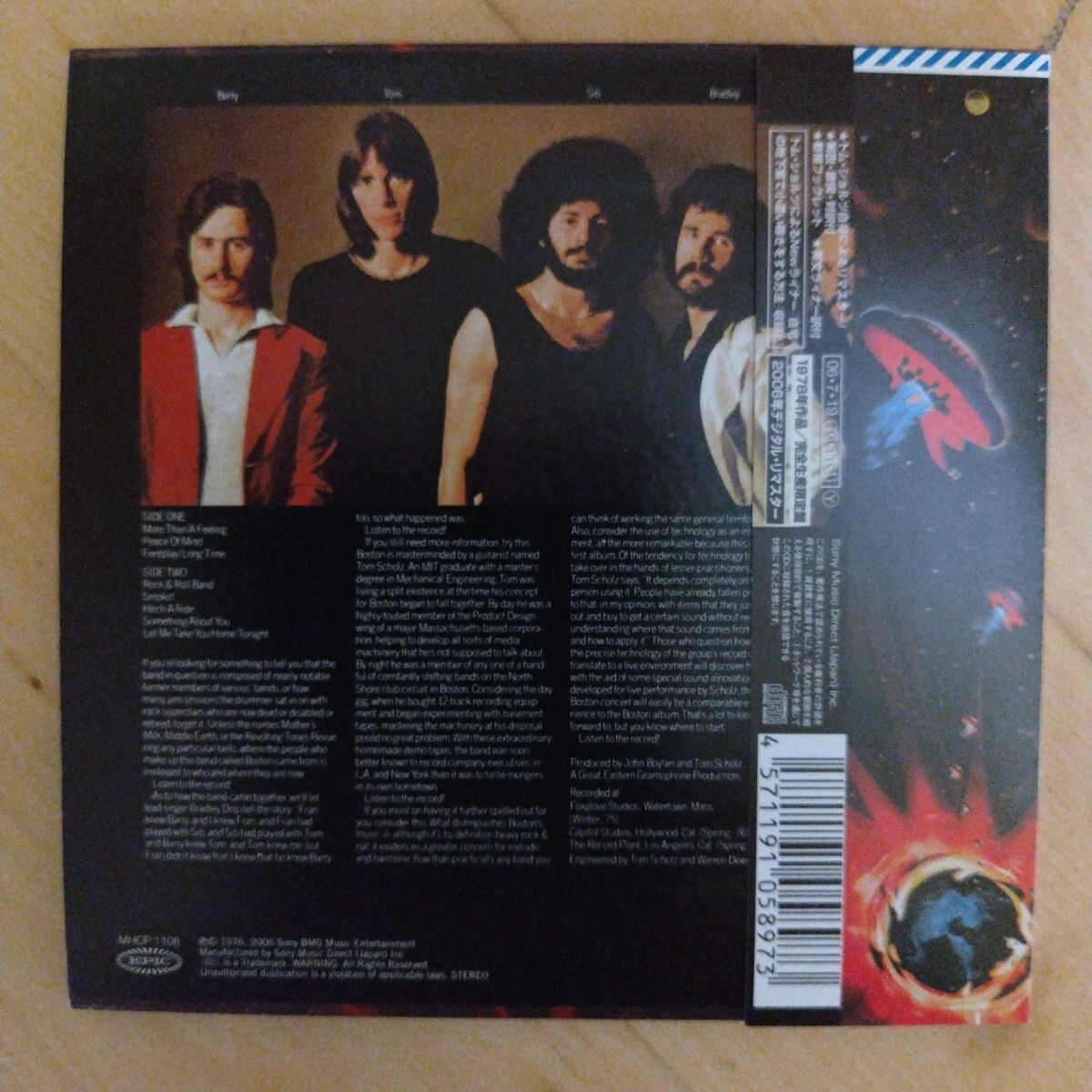 幻想飛行 ボストン・デビュー / ボストン 紙ジャケCD _画像2