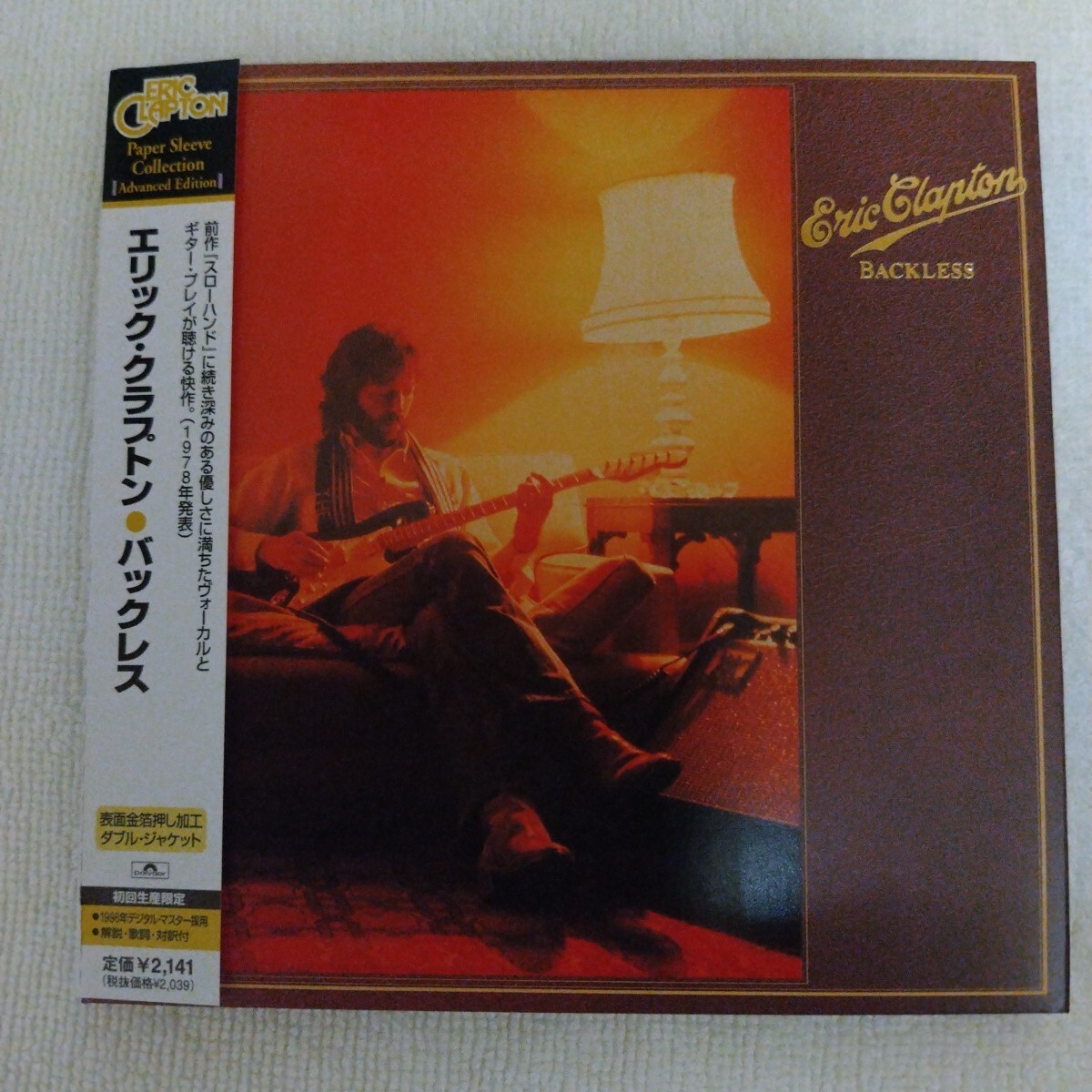 バックレス / エリック・クラプトン 紙ジャケCD_画像1
