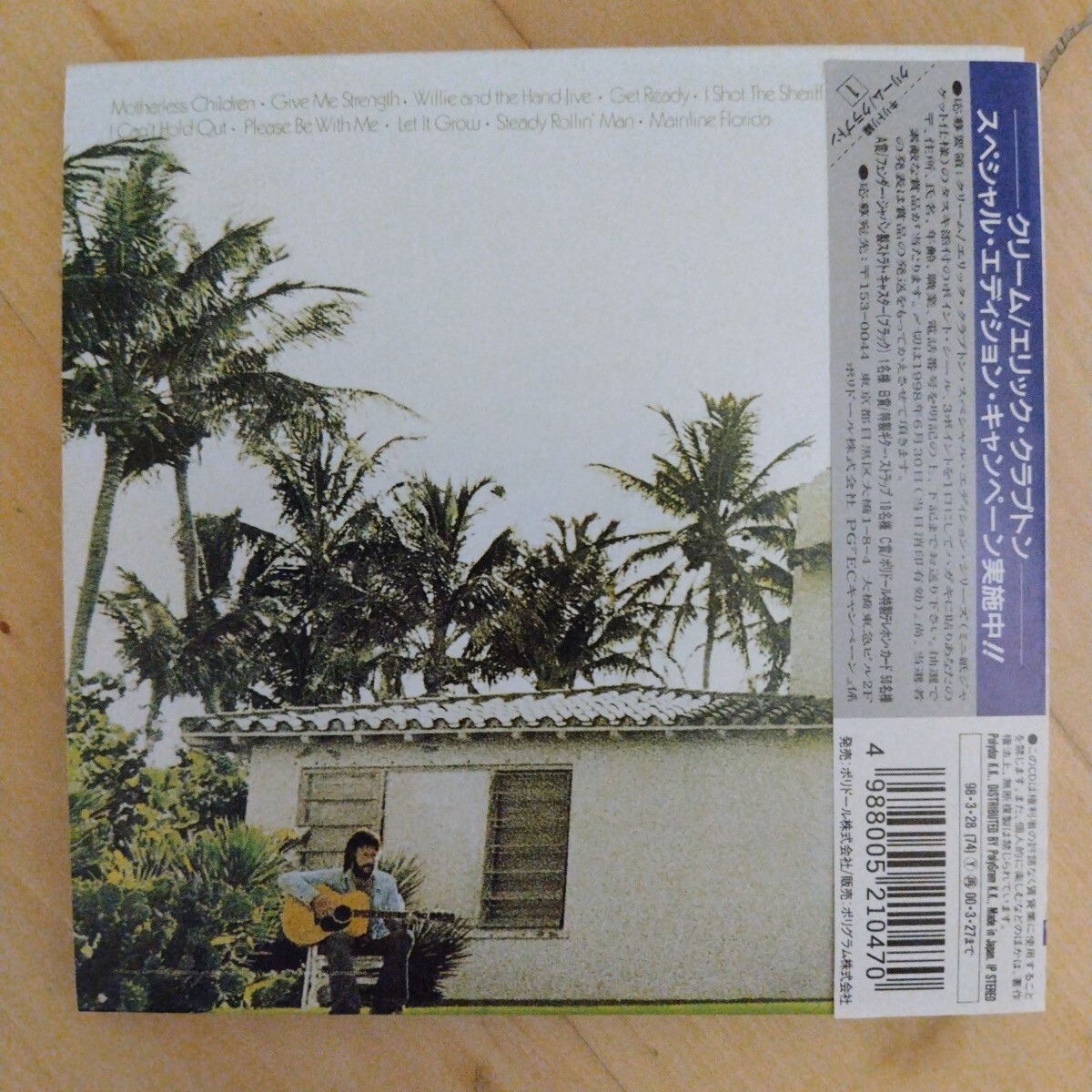 461 オーシャン・ブルーヴァード / エリック・クラプトン 紙ジャケCD_画像2