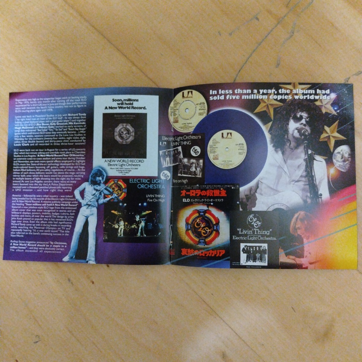 オーロラの救世主 / エレクトリック・ライト・オーケストラ 紙ジャケCD_画像3