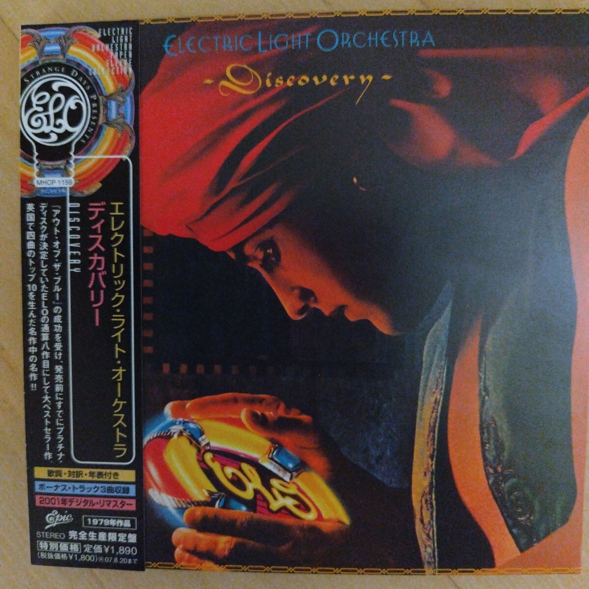 ディスカバリー / エレクトリック・ライト・オーケストラ 紙ジャケCD_画像1