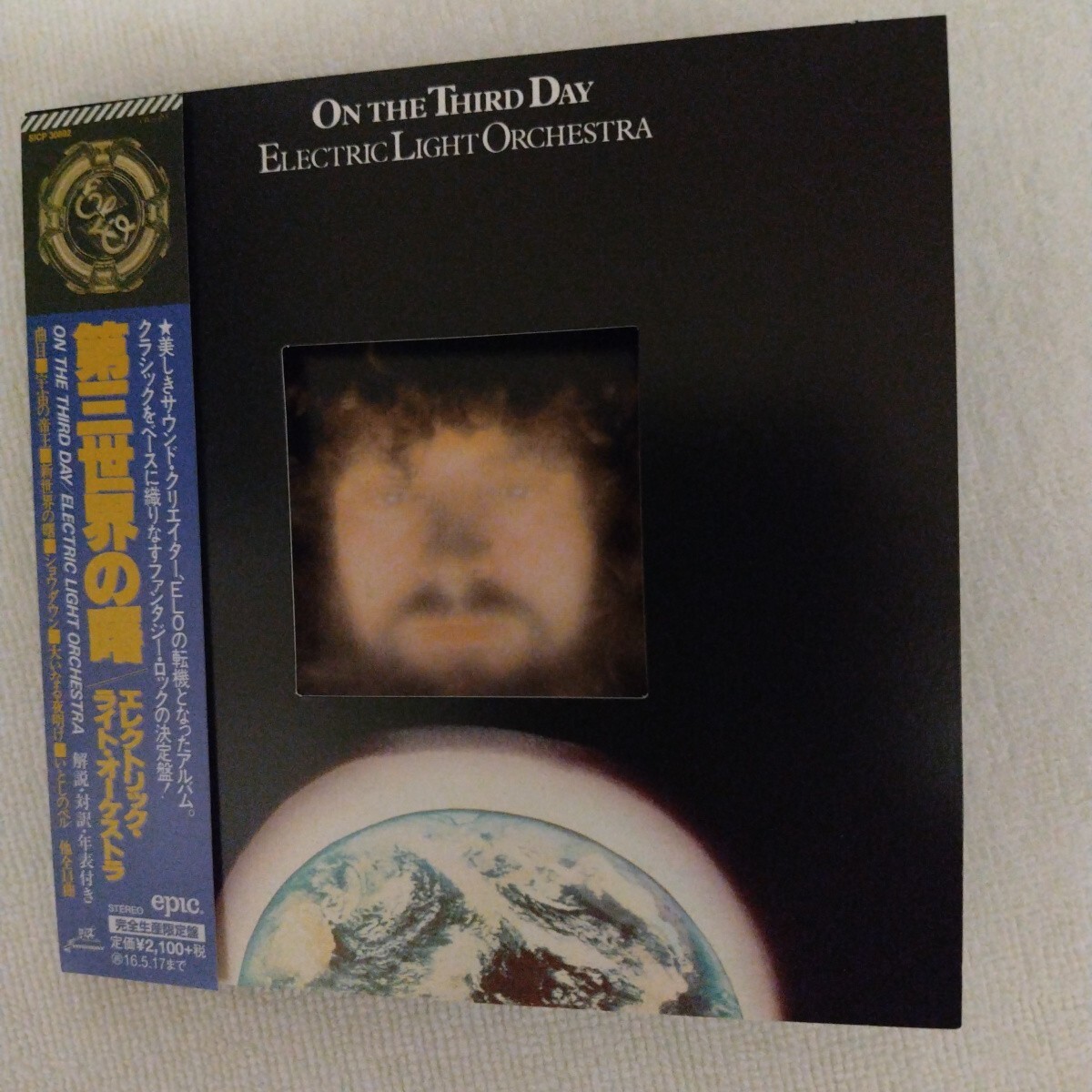 第三世界の曙 / エレクトリック・ライト・オーケストラ 紙ジャケCD_画像1