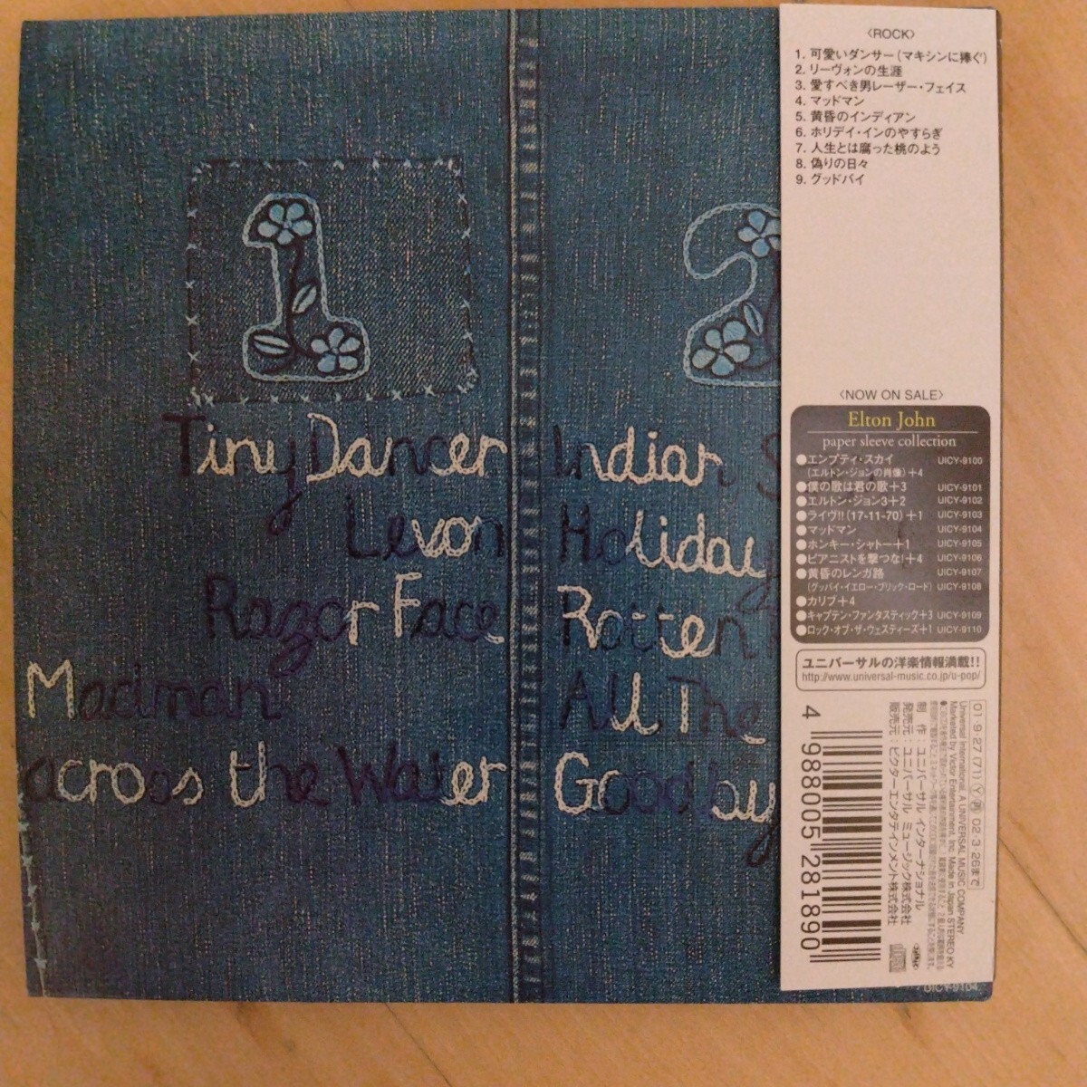 マッドマン / エルトン・ジョン 紙ジャケCD_画像2