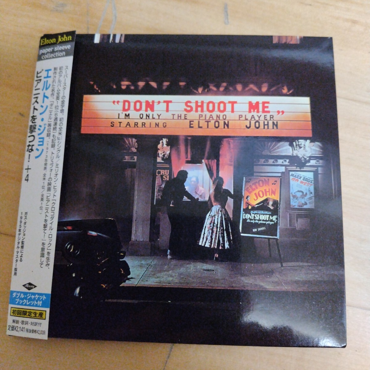 ピアニストを撃つな! ＋4 / エルトン・ジョン 紙ジャケCD_画像1