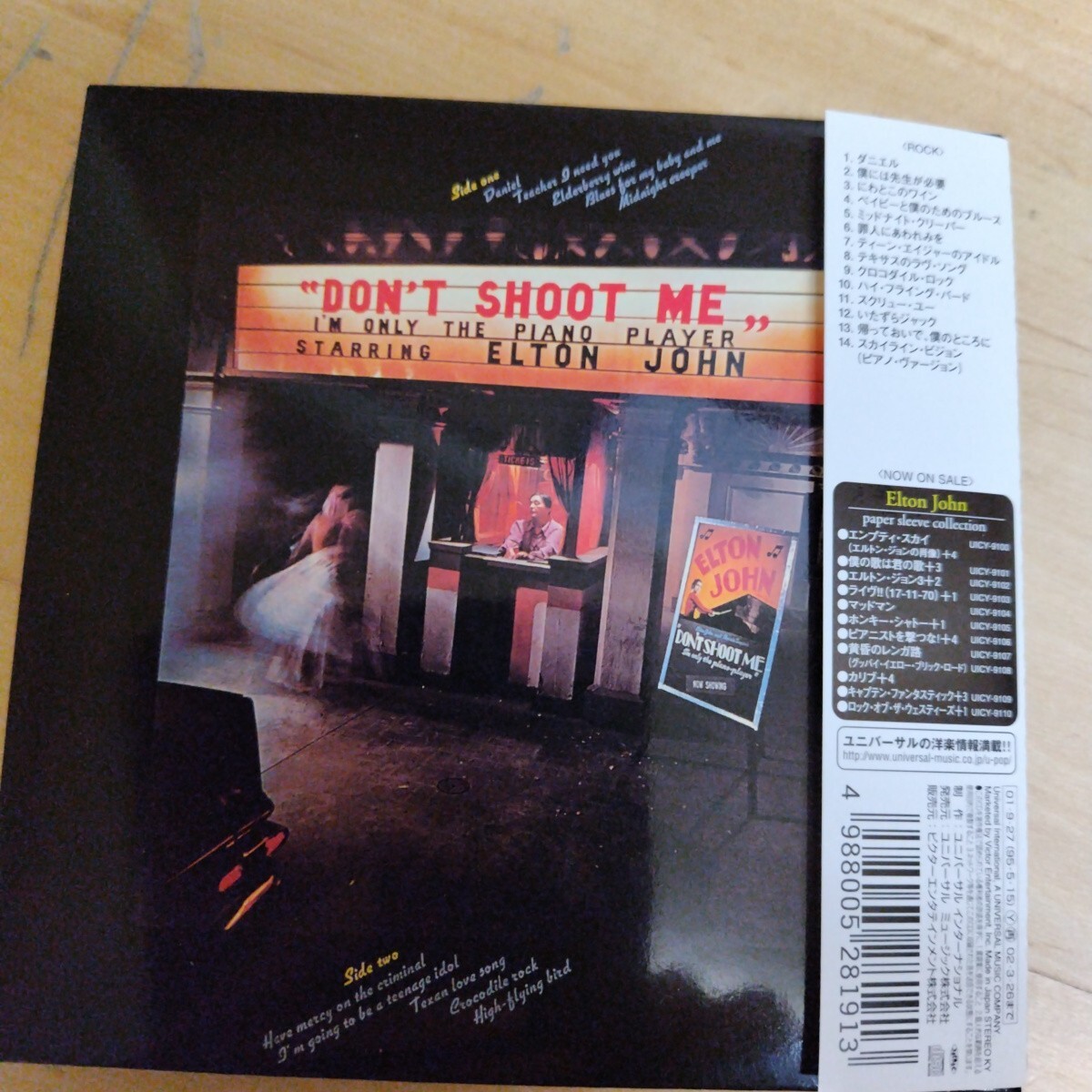 ピアニストを撃つな! ＋4 / エルトン・ジョン 紙ジャケCD_画像2