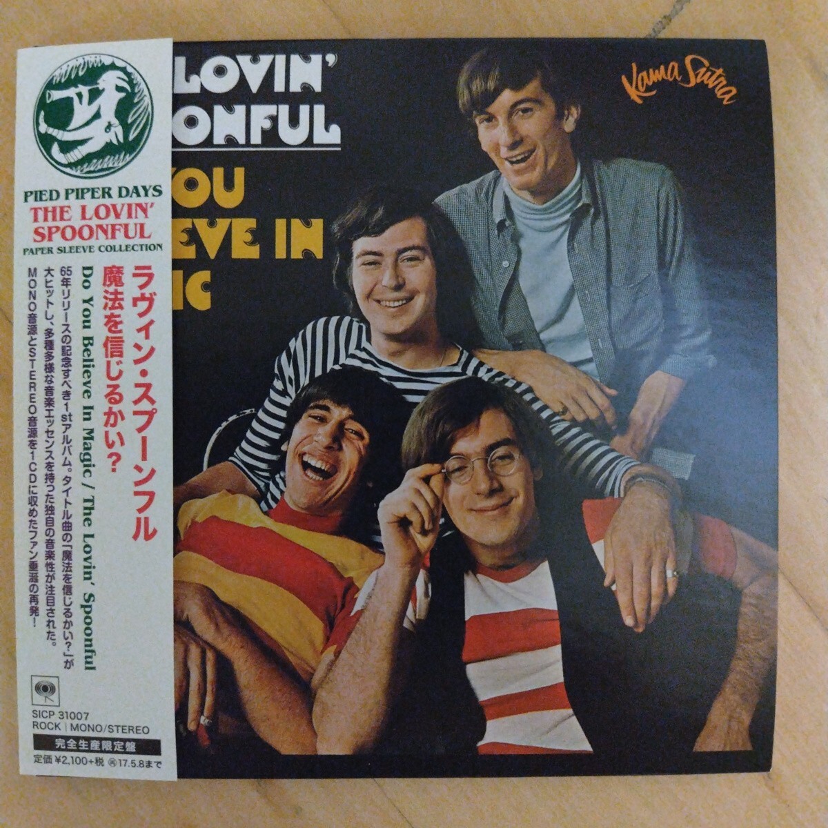 魔法を信じるかい？ / ラヴィンスプーンフル 紙ジャケBSCD2_画像1