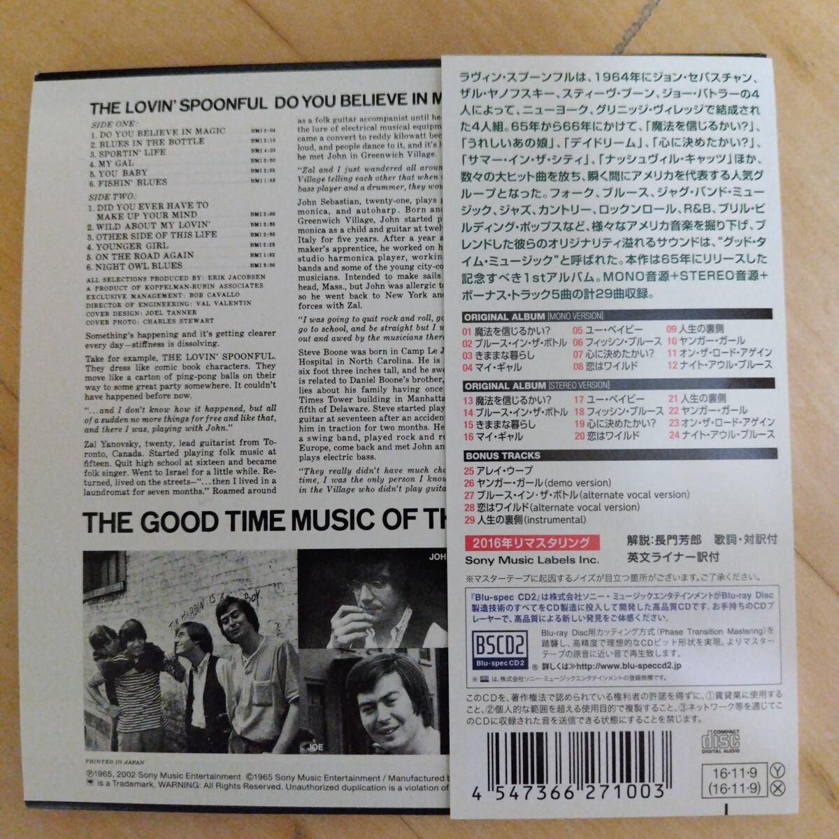 魔法を信じるかい？ / ラヴィンスプーンフル 紙ジャケBSCD2_画像2