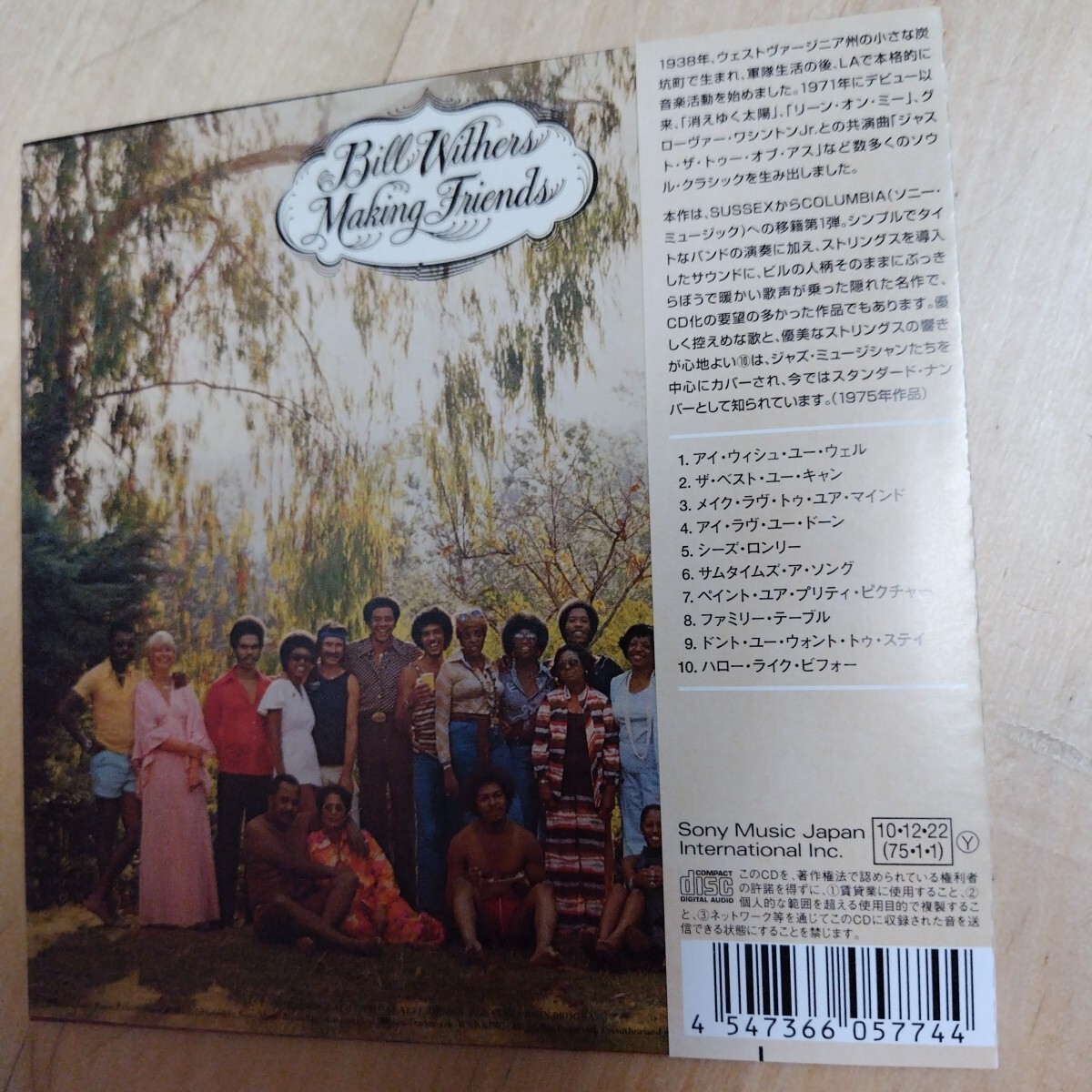 メイキング・ミュージック / ビル・ウィザース 紙ジャケCD_画像2