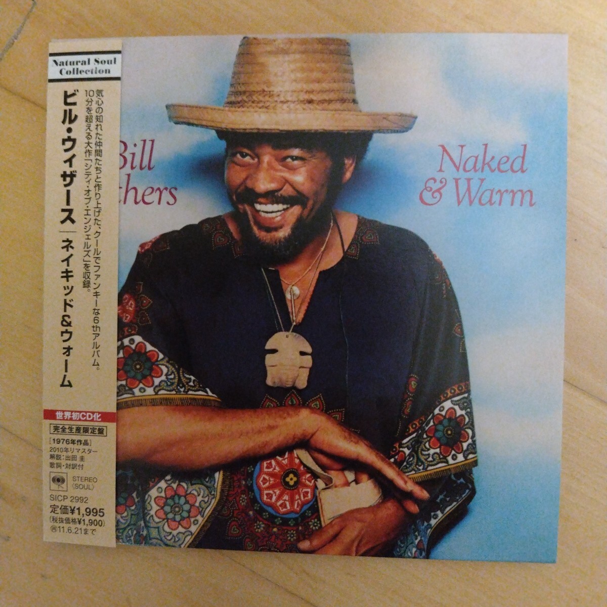 ネイキッド&ウォーム / ビル・ウィザース 紙ジャケCD_画像1