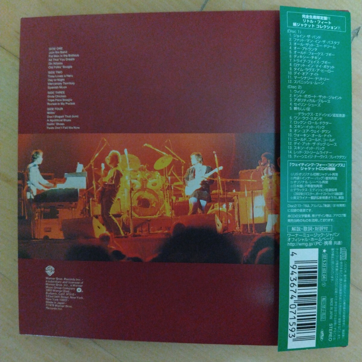 ウェイティング・フォー・コロンブス / リトル・フィート 紙ジャケ2CD_画像3