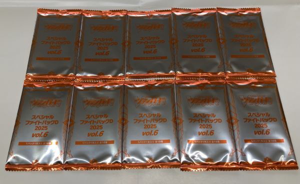10パックセット カードファイト!! ヴァンガード スペシャルファイトパックD 2025 vol.6 ショップファイト 11月 12月 プロモ PR VG 新品_画像1